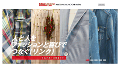 Desktop Screenshot of mfl.co.jp