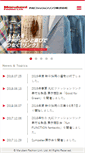 Mobile Screenshot of mfl.co.jp