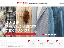 Tablet Screenshot of mfl.co.jp